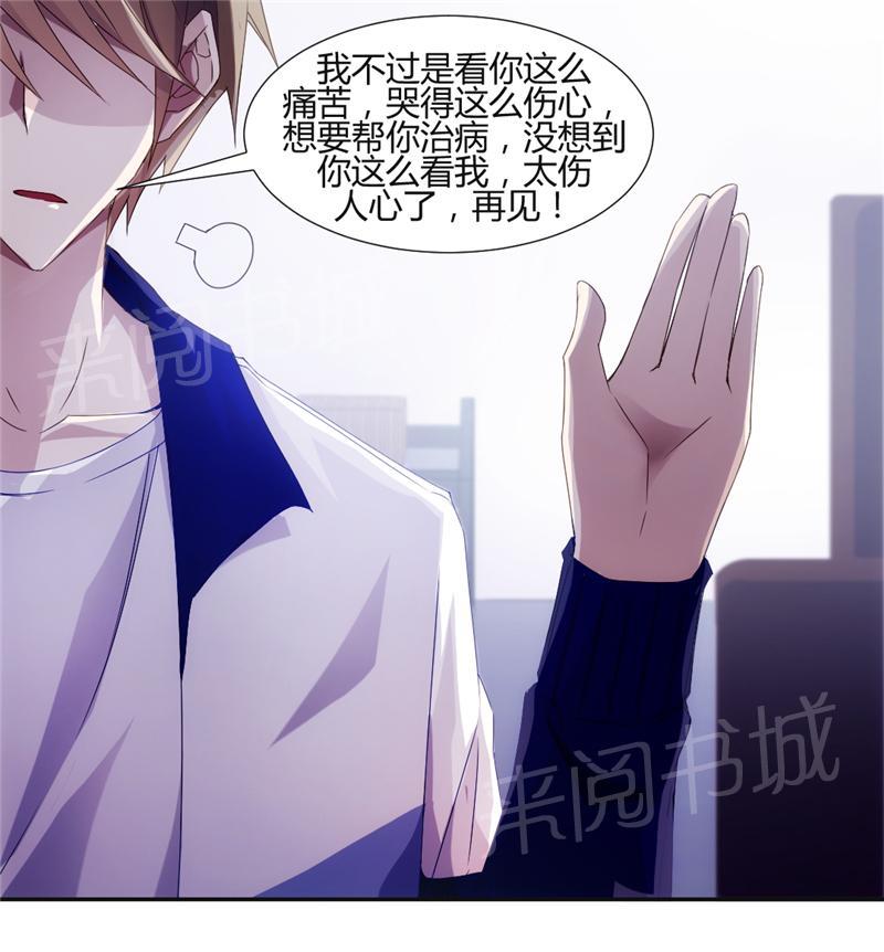 第14话6