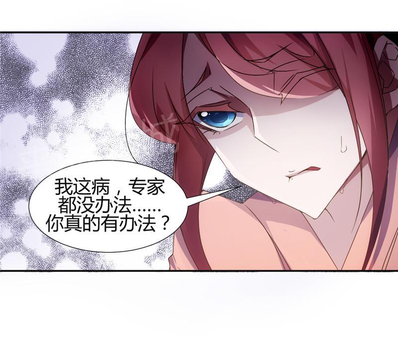 第14话8