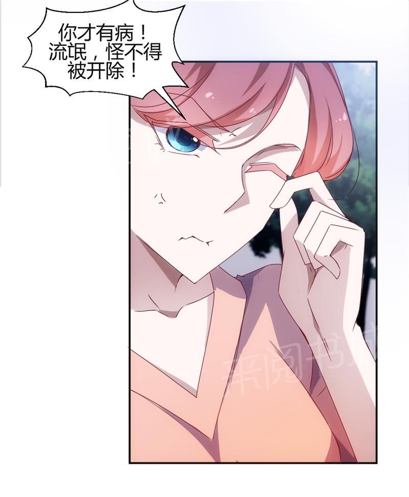 第13话3