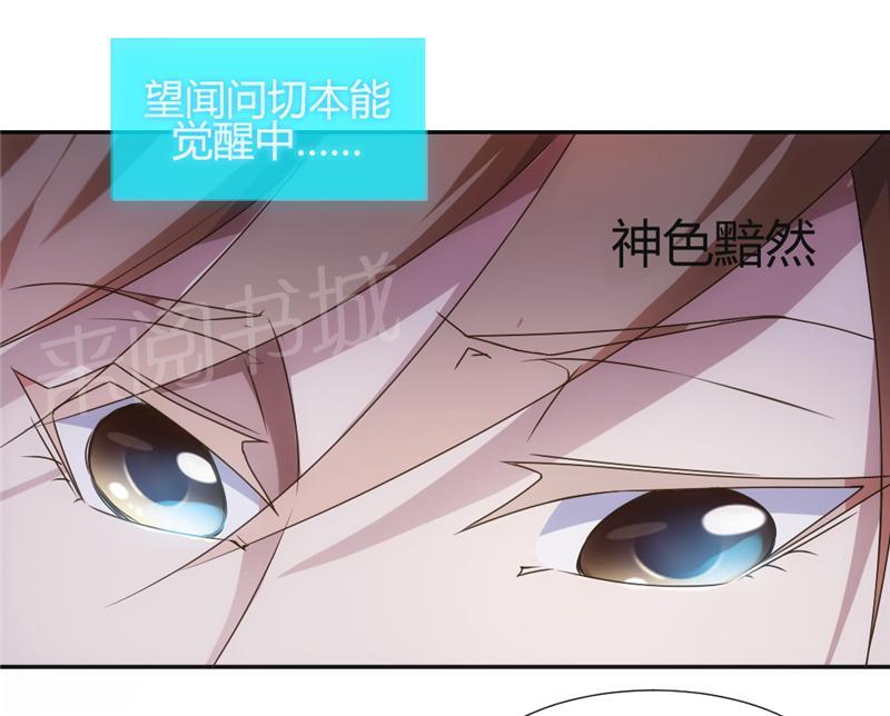 第13话4