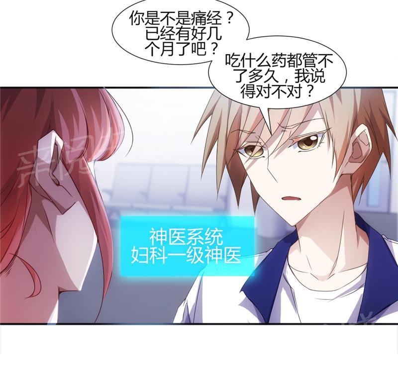 第13话8