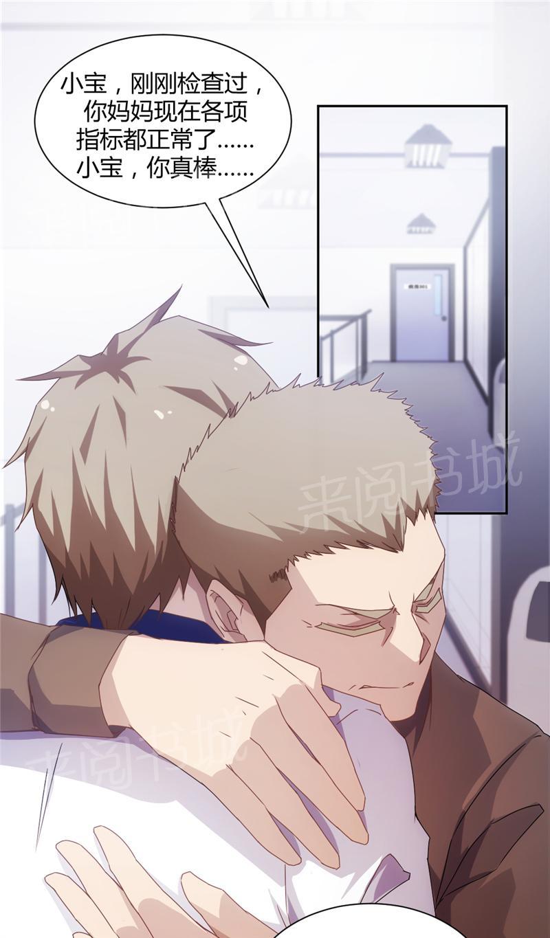 第11话0