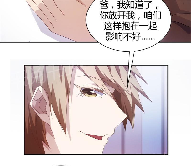 第11话1