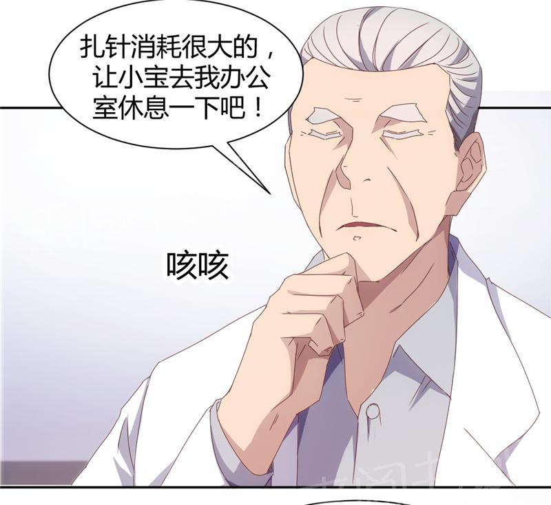 第11话2