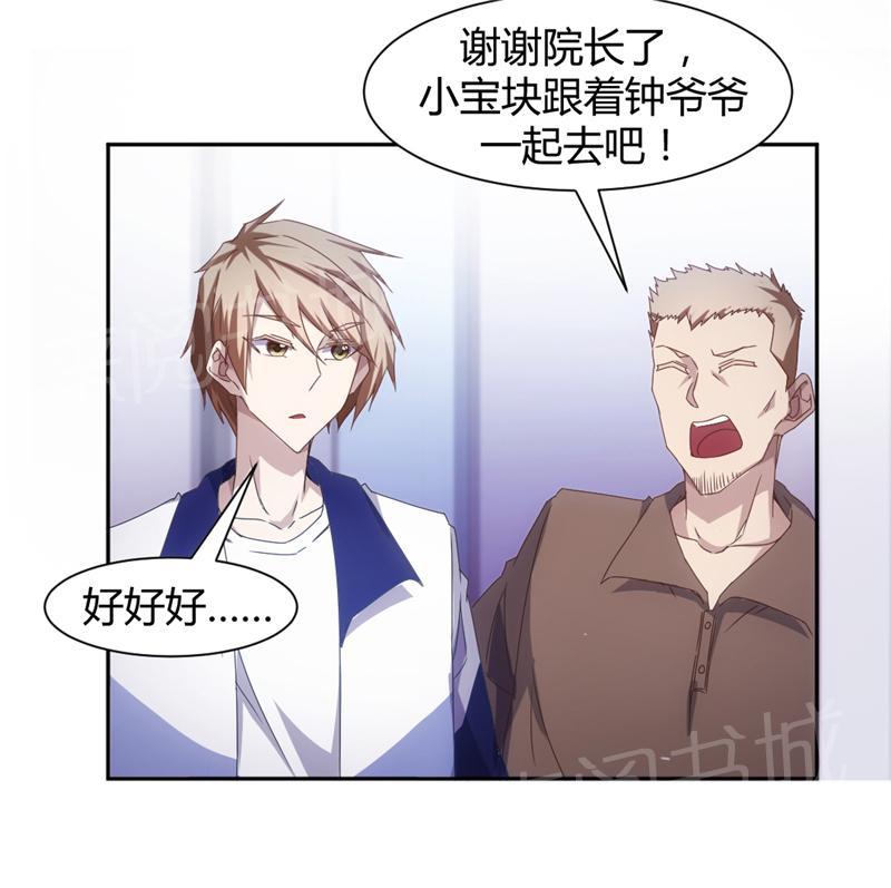 第11话3
