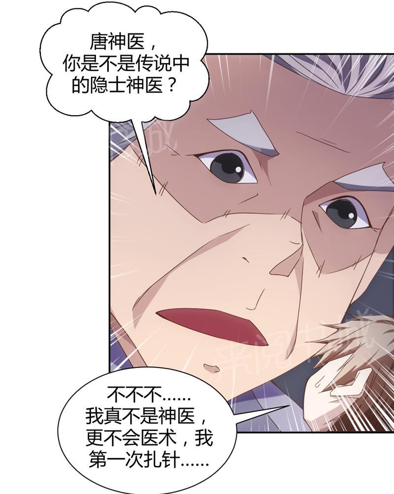 第11话5