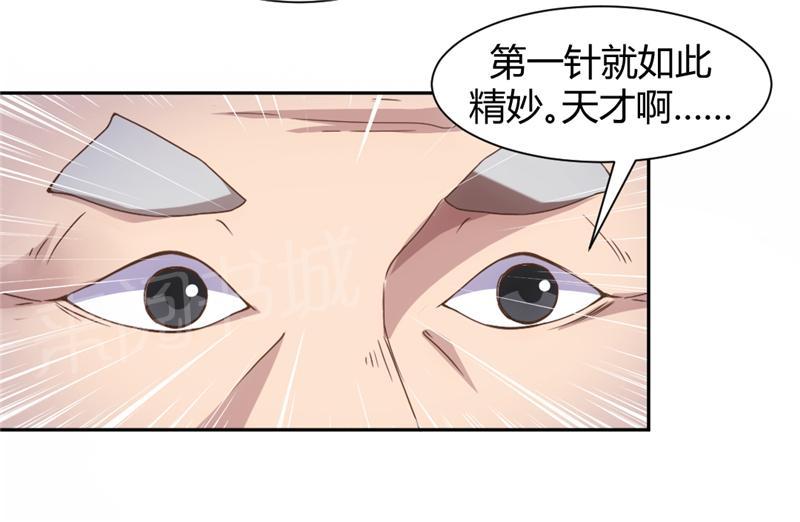第11话6