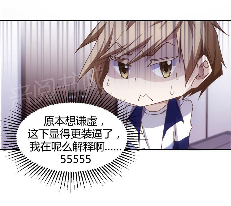 第11话7