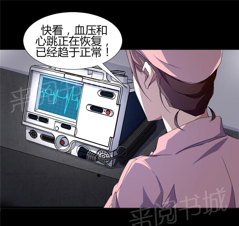 第10话2