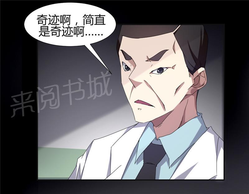 第10话3