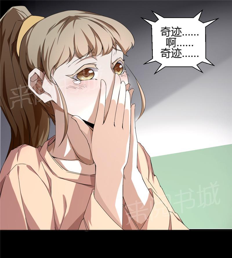第10话4
