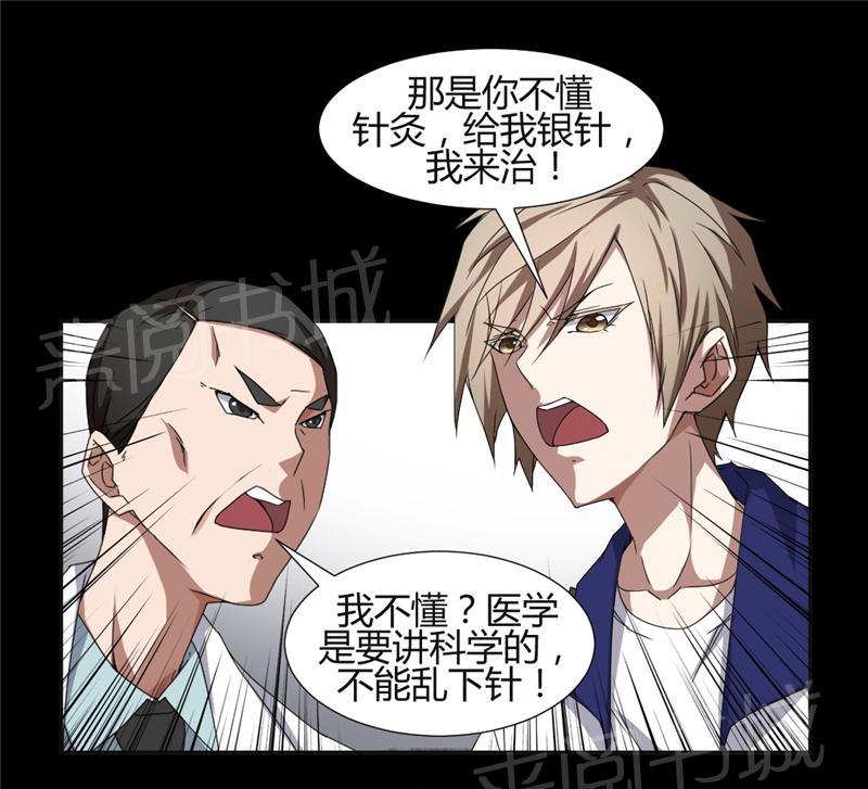 第9话0