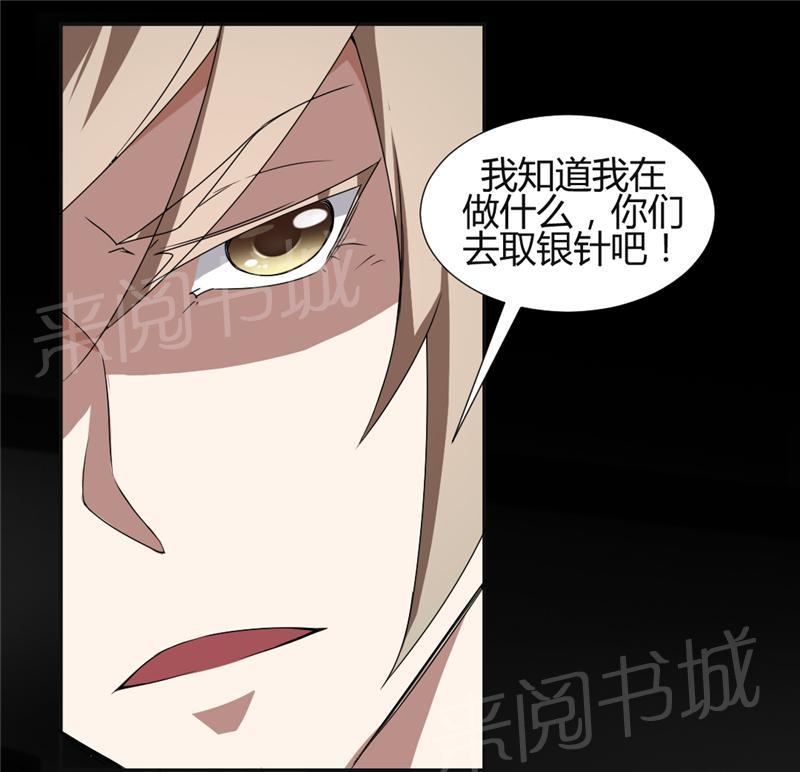 第9话2