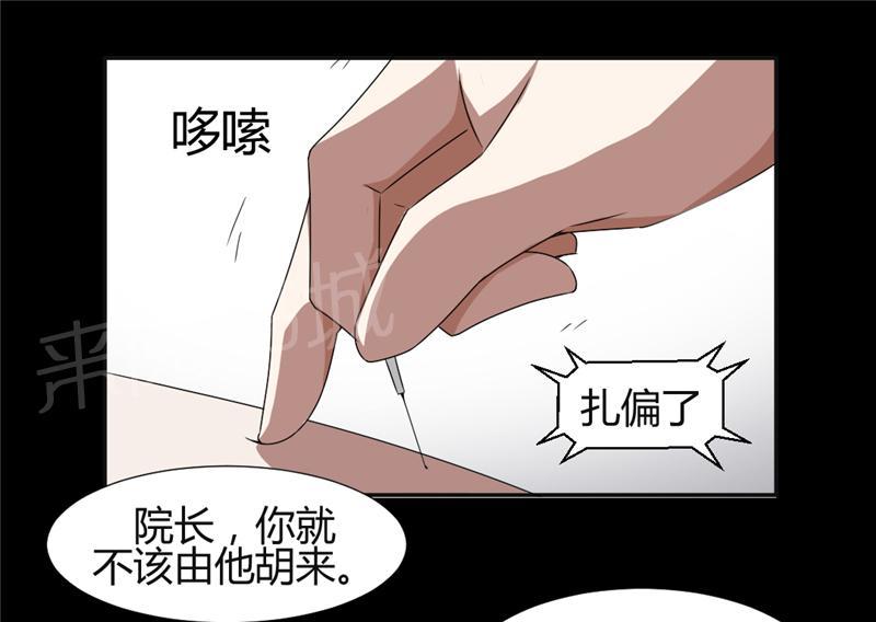 第9话4
