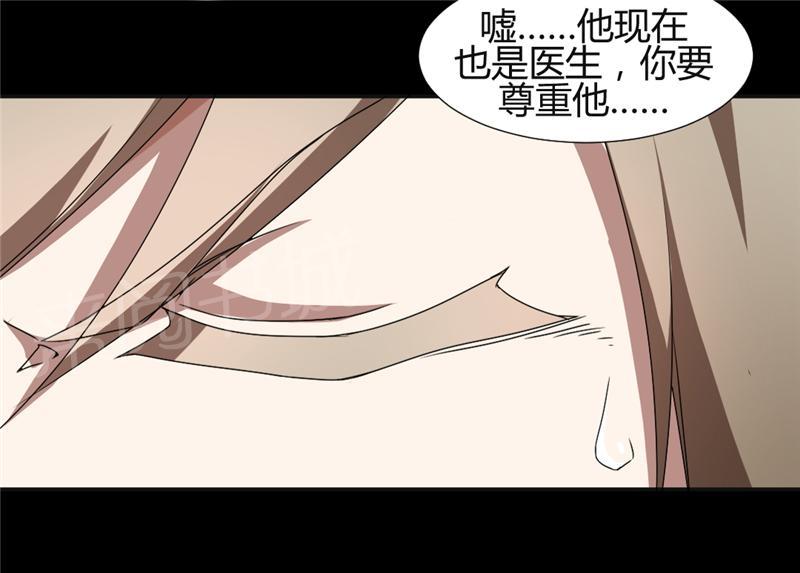第9话5