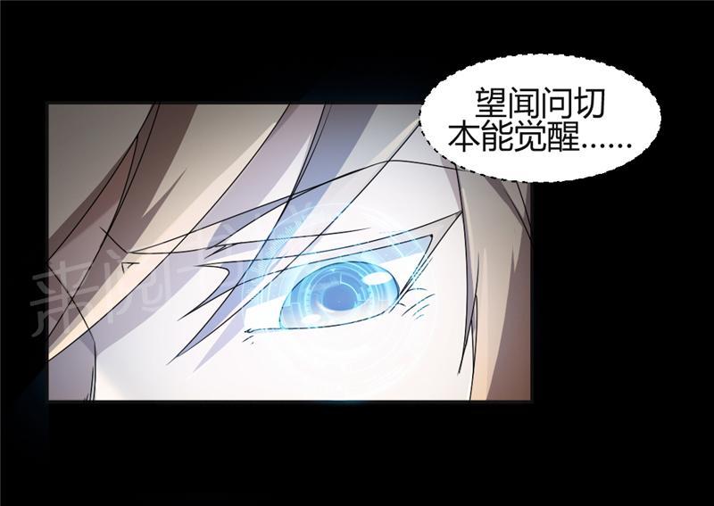 第8话0
