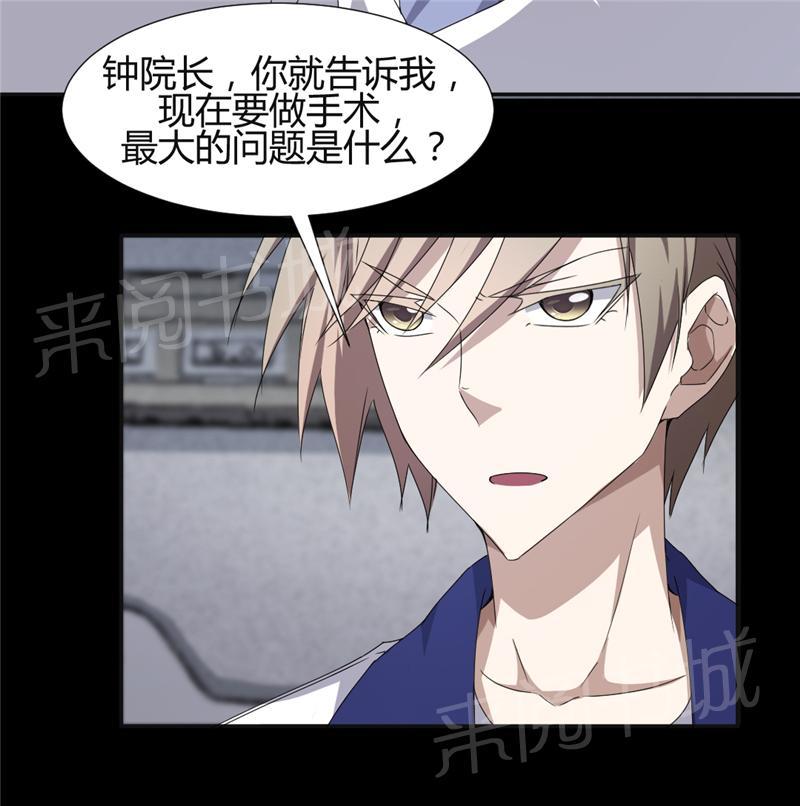 第8话5