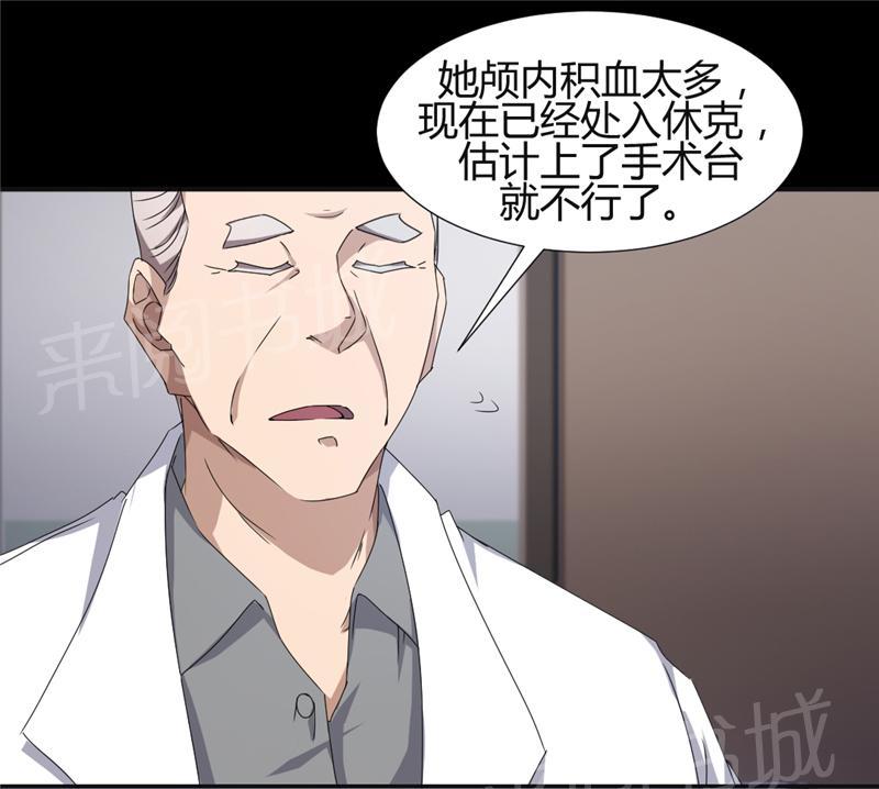 第8话6