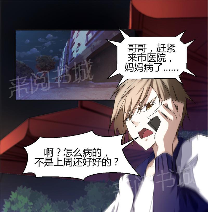 第7话0