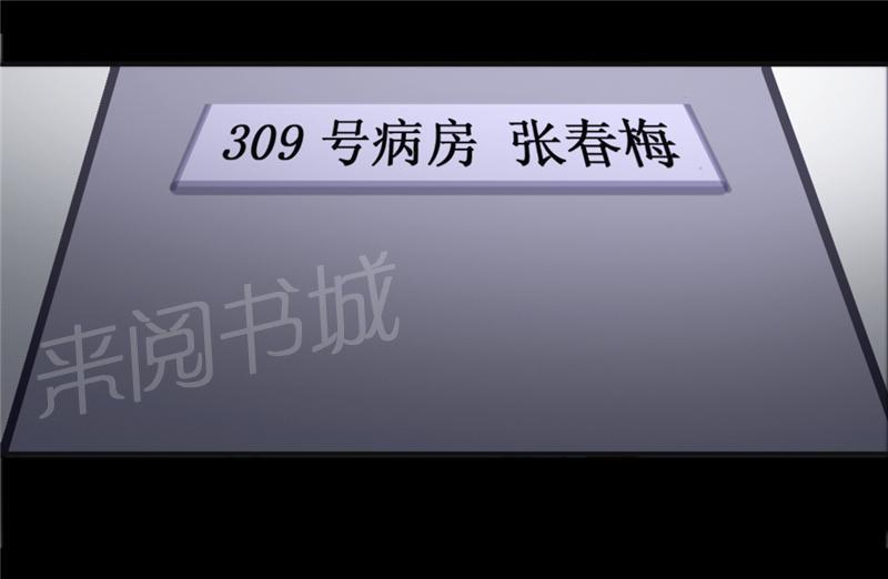 第7话2