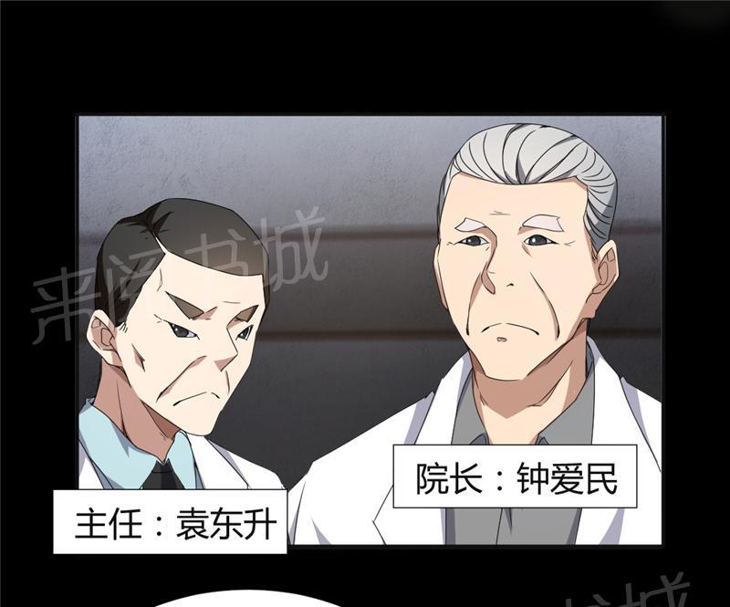 第7话5