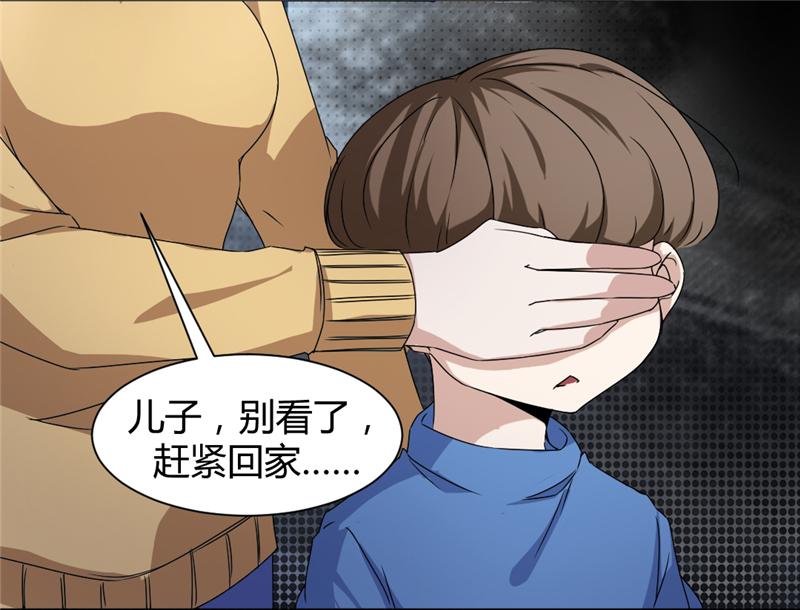 第5话1