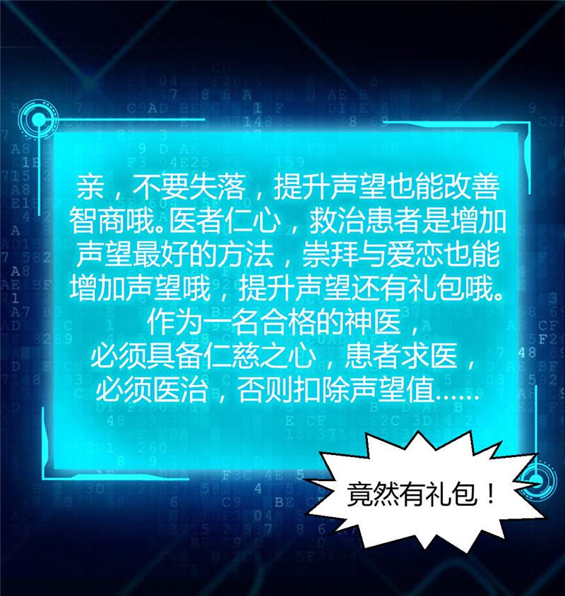 第5话3