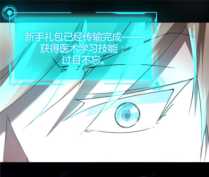 第5话5