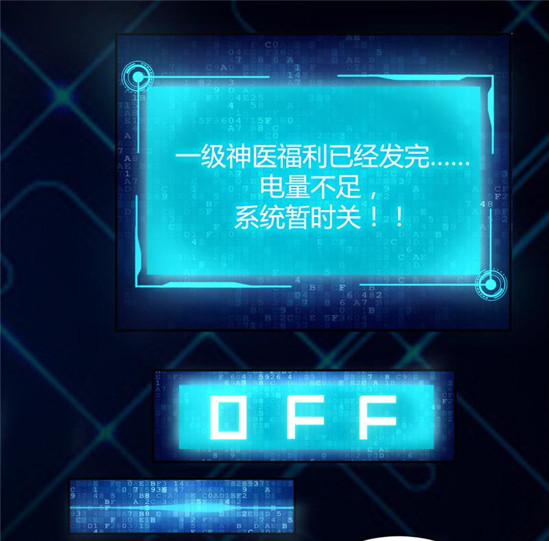 第5话7