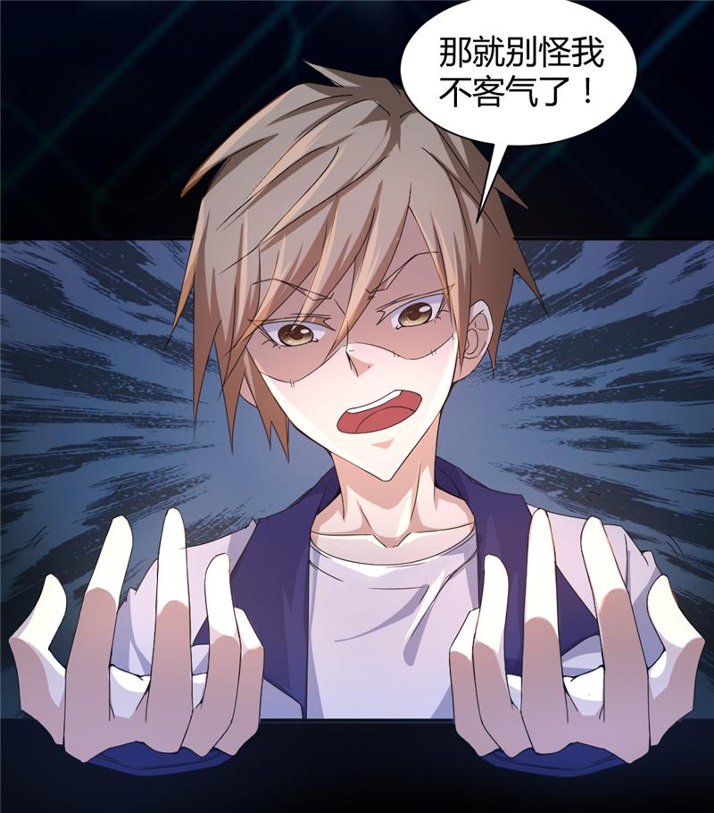 第5话8