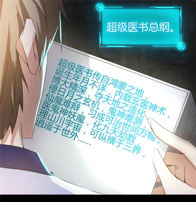 第4话2