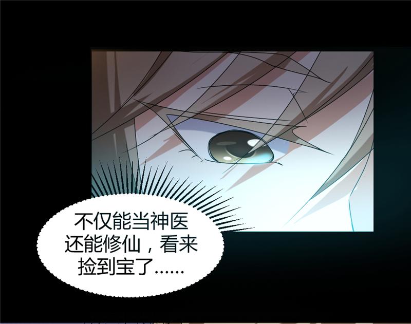 第4话3