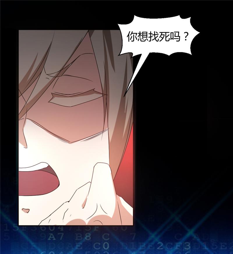 第4话7