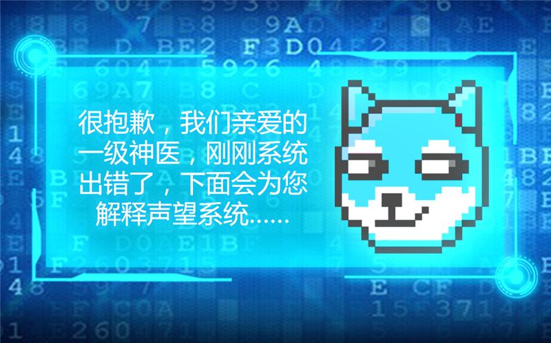 第4话8
