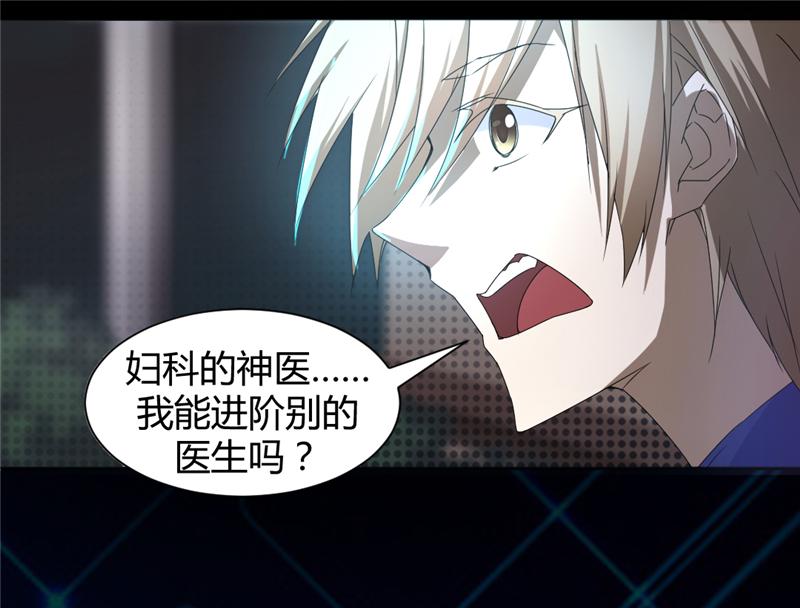 第3话2