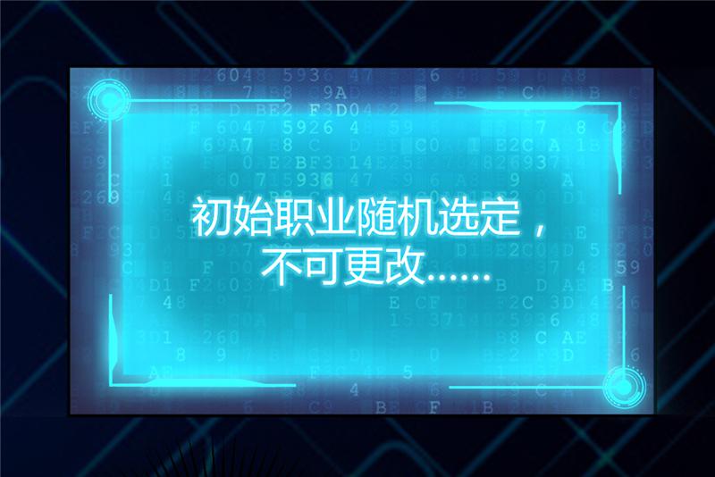 第3话3