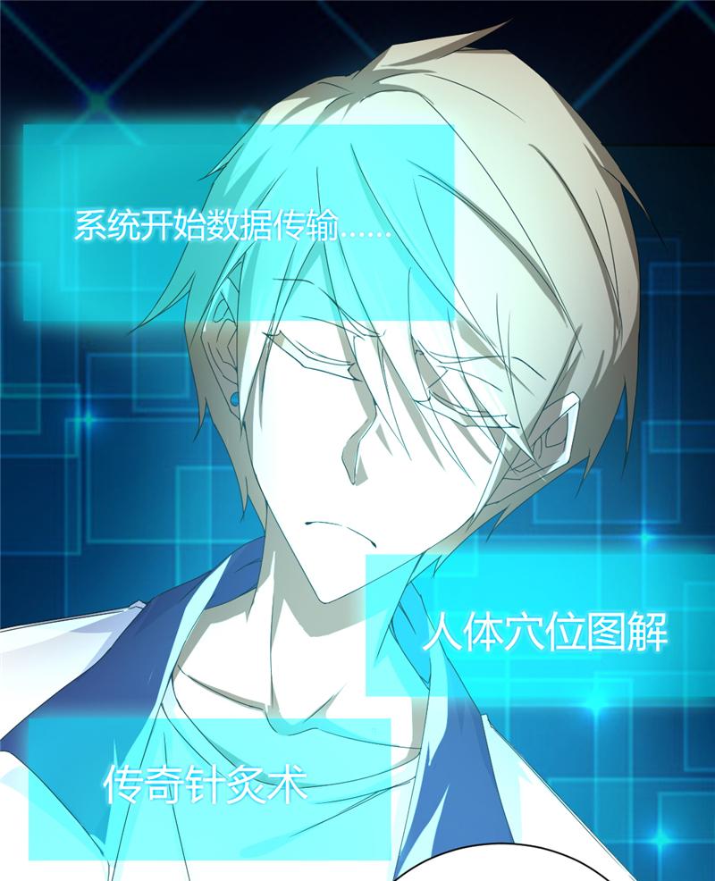 第3话5