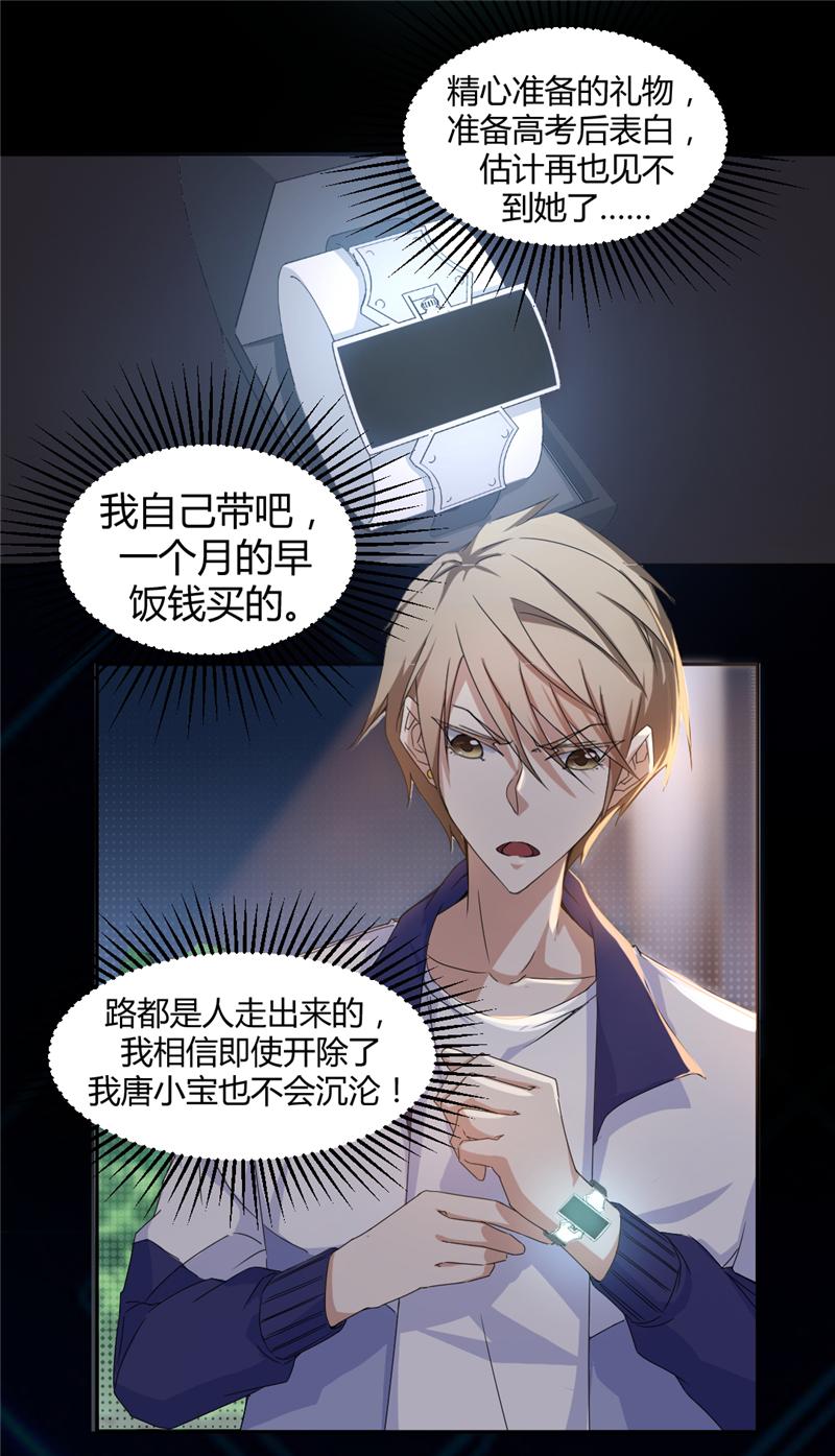 第2话2