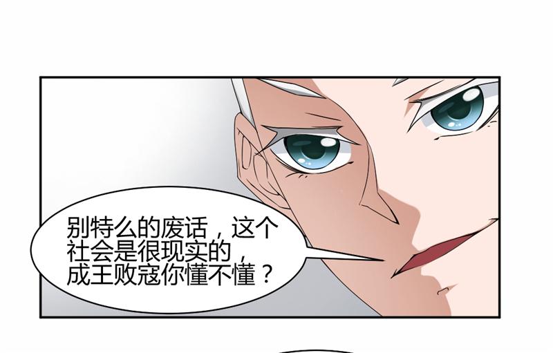 第1话16