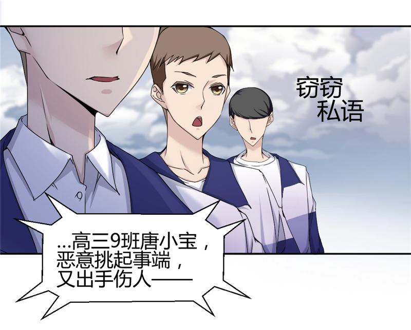 第1话2