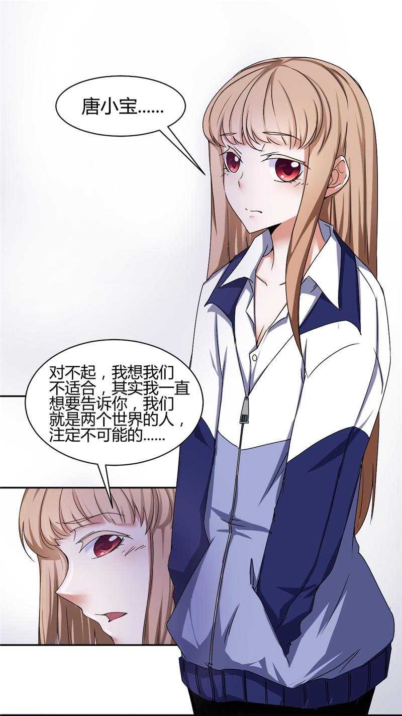 第1话20