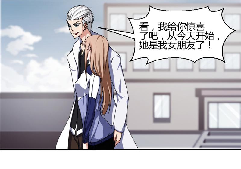 第1话21