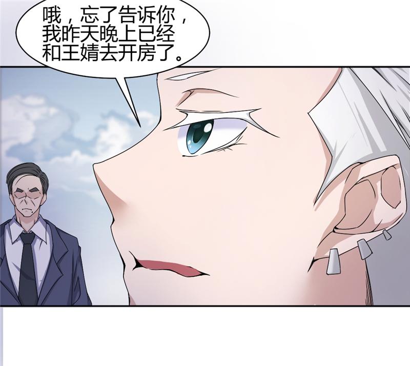 第1话23