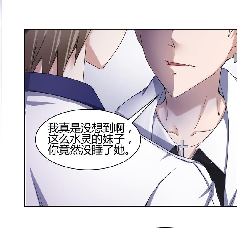 第1话24