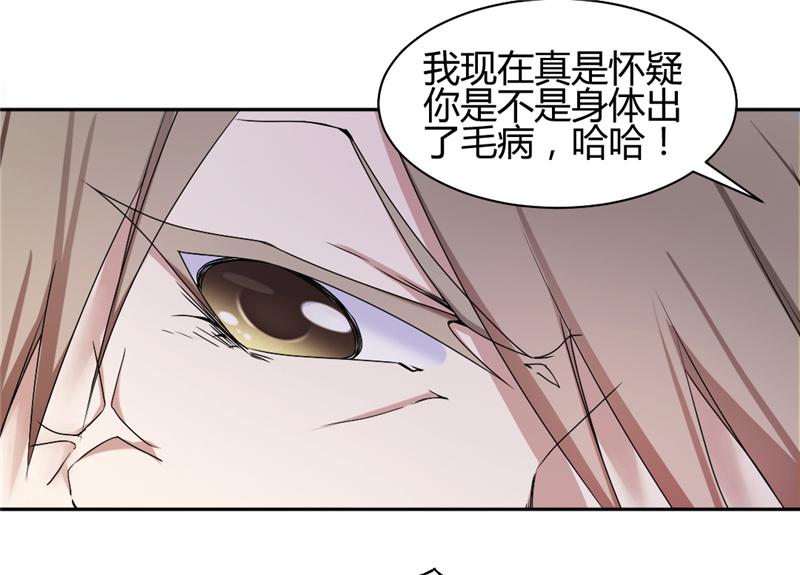 第1话25