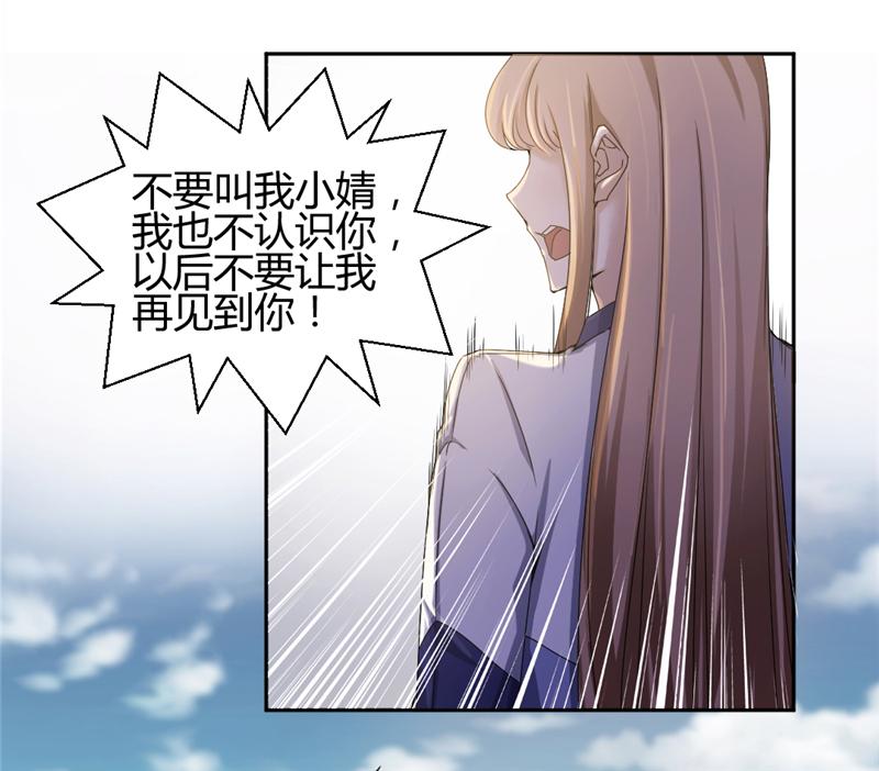 第1话27