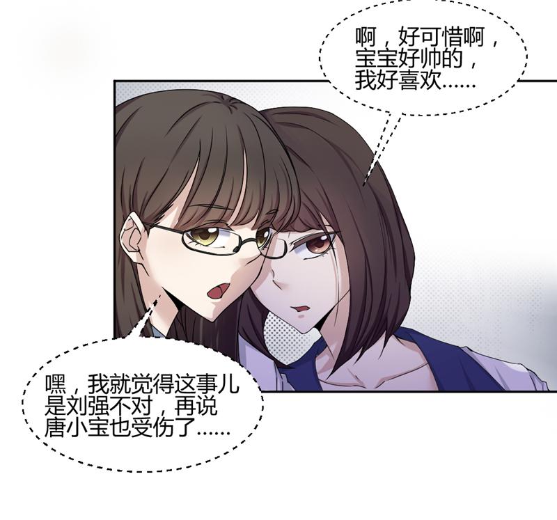 第1话6
