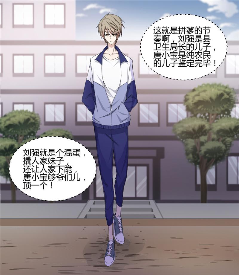 第1话9