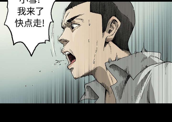 第1话15
