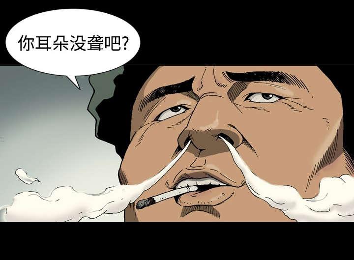第1话18